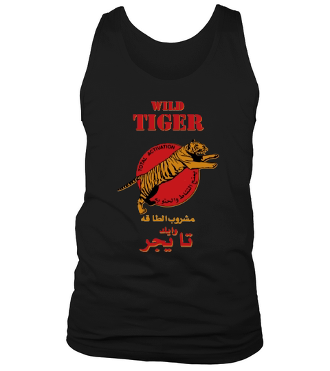 Wild tiger total activation shirt Tank Top Unisex